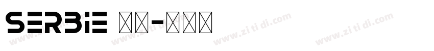serbie 字体字体转换